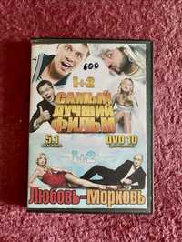 Продам DVD диски (сборники фильмов)