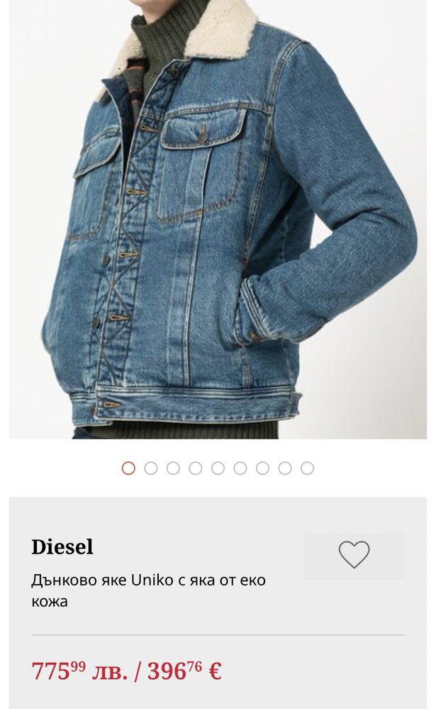 Яке DIESEL Denim D-Uniko