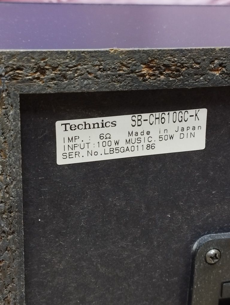 Центр Technic SH 530 в отличном состоянии