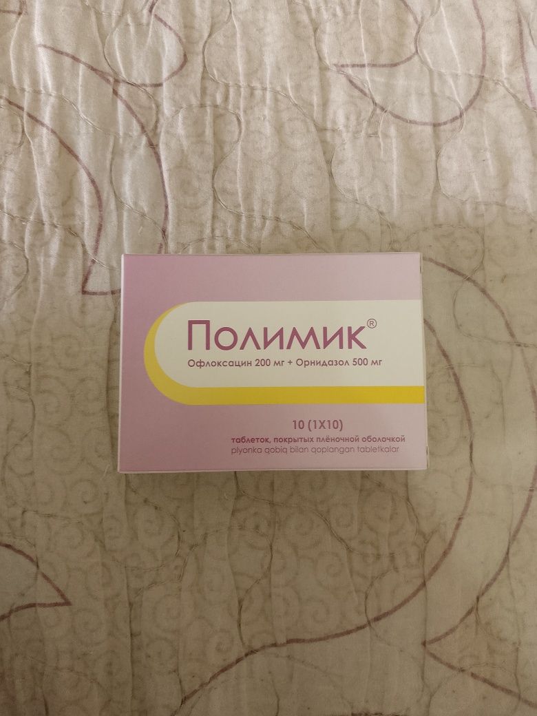Полимик янги якинда олинган
