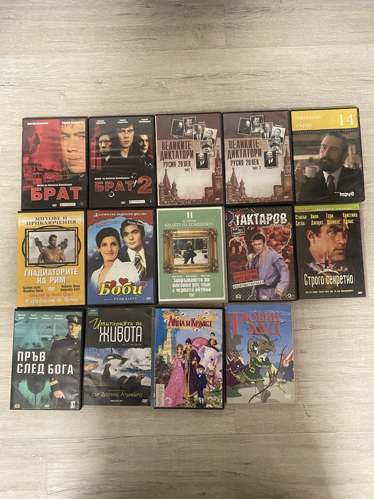 DVD филми и сериали