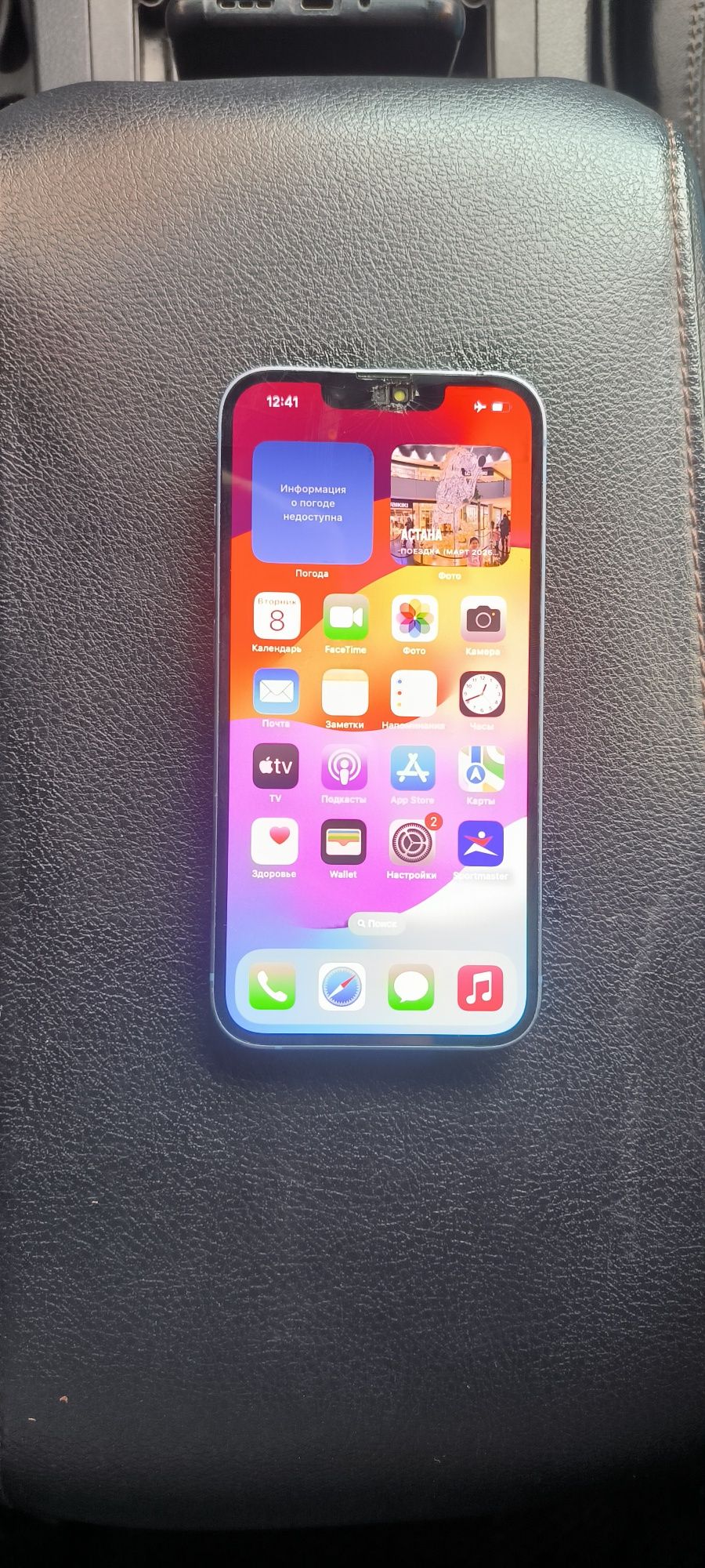 Продам Айфон (iPhone ) 14