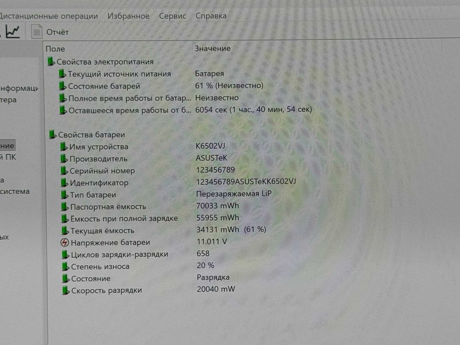 ASUS CREATOR Q540VJ Core i9-13900H RTX 3050 6Gb ram 16 SSD 1TB 3K OLED