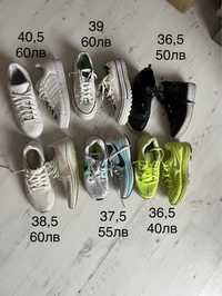 Дамски маратонки Nike Converse Adidas