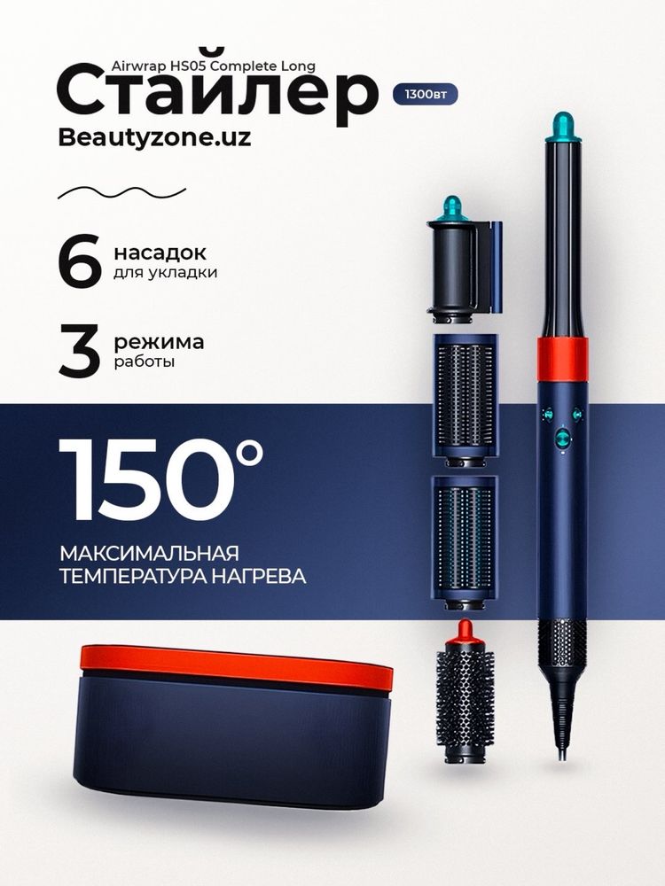 Dyson 1/1 hamma ranglari bor Bluetooth li va bluetootgsiz