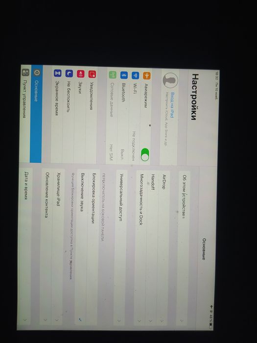 Ipat Air 2 sim  xolati oʻrta