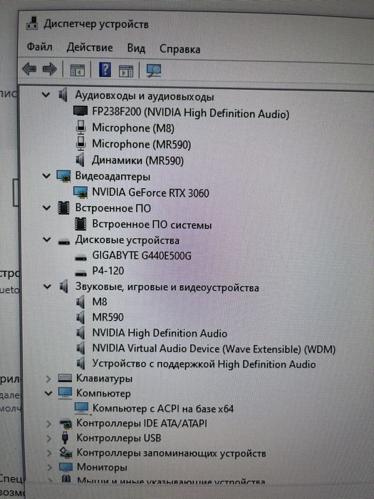 Компьютер игровой