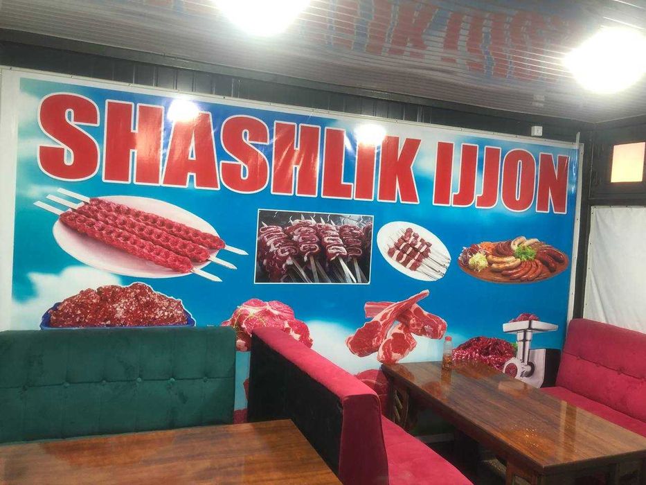 Домик (бутка профилдан)