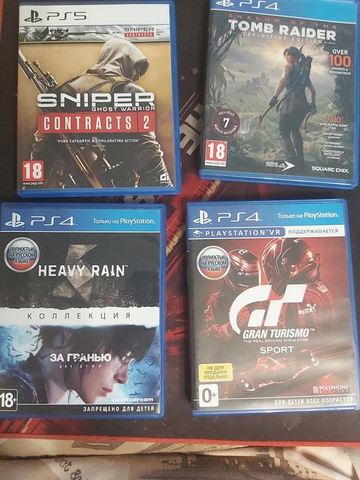 Игры на PS5 и на PS 4