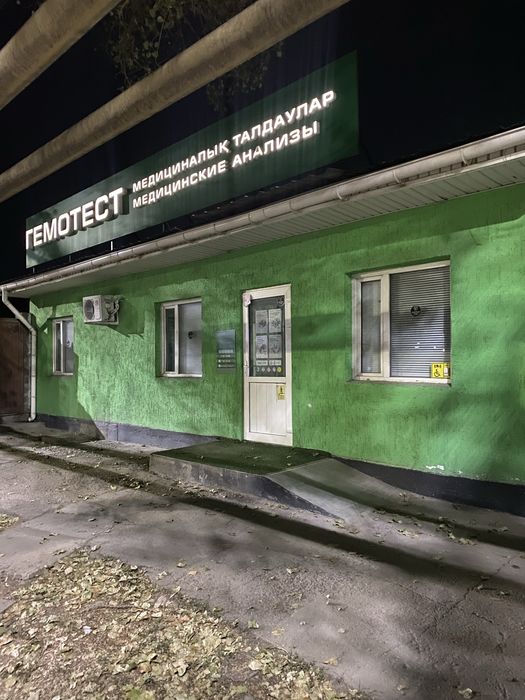 Продам дом с бизнесом