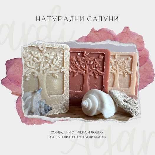 Занаятчийски сапуни - Натурален сапун с кокосово мляко от DoReMi