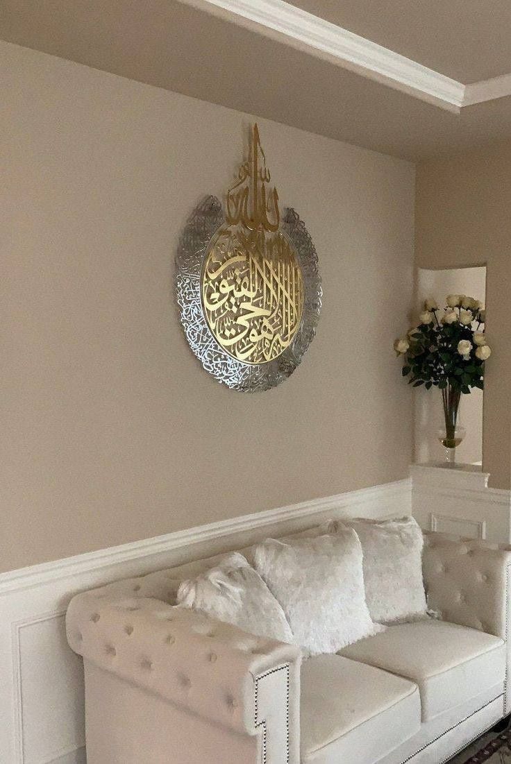 Исламский Декор/ Islamic Decor