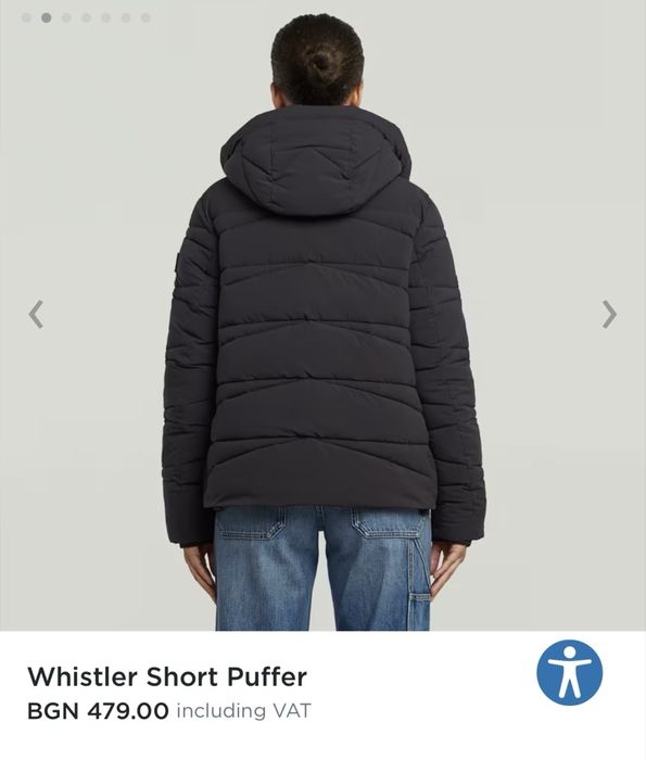 G-star Raw дамско яке НОВО М размер