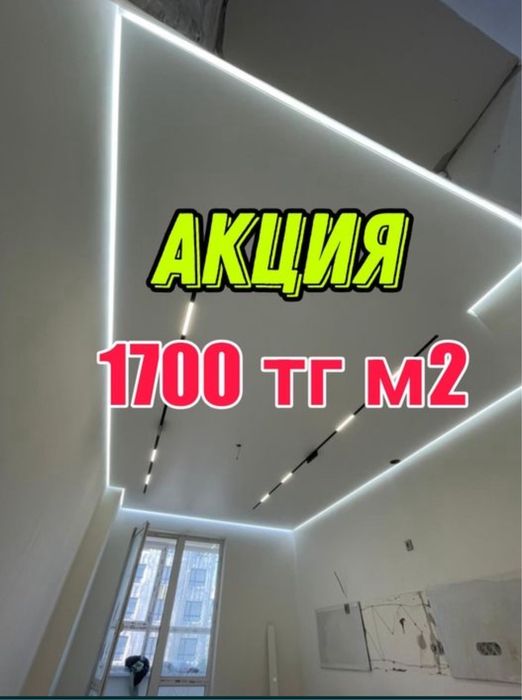 Натяжной потолок натяжные потолки натежной потолок.