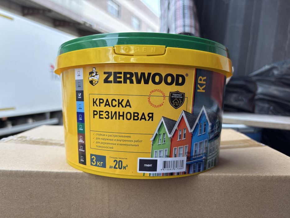 Резиновая краска от фирмы zerwood