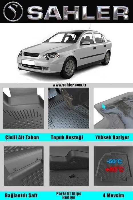 Стелки гумени Опел Астра Г 1998 - 2004 OPEL ASTRA G SAHLER