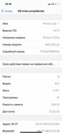 Iphone 12 pro LL/A silver