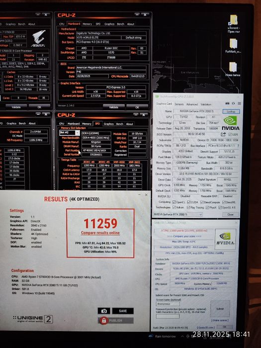 Комплект Ryzen 7 5700X3D, Gigabyte X570 Aorus Elite, RAM 32GB DDR4 400