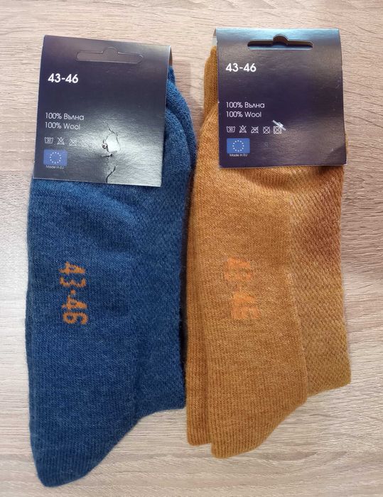 Мъжки вълнени чорапи от 100% естествена вълна – топли зимни чорапи