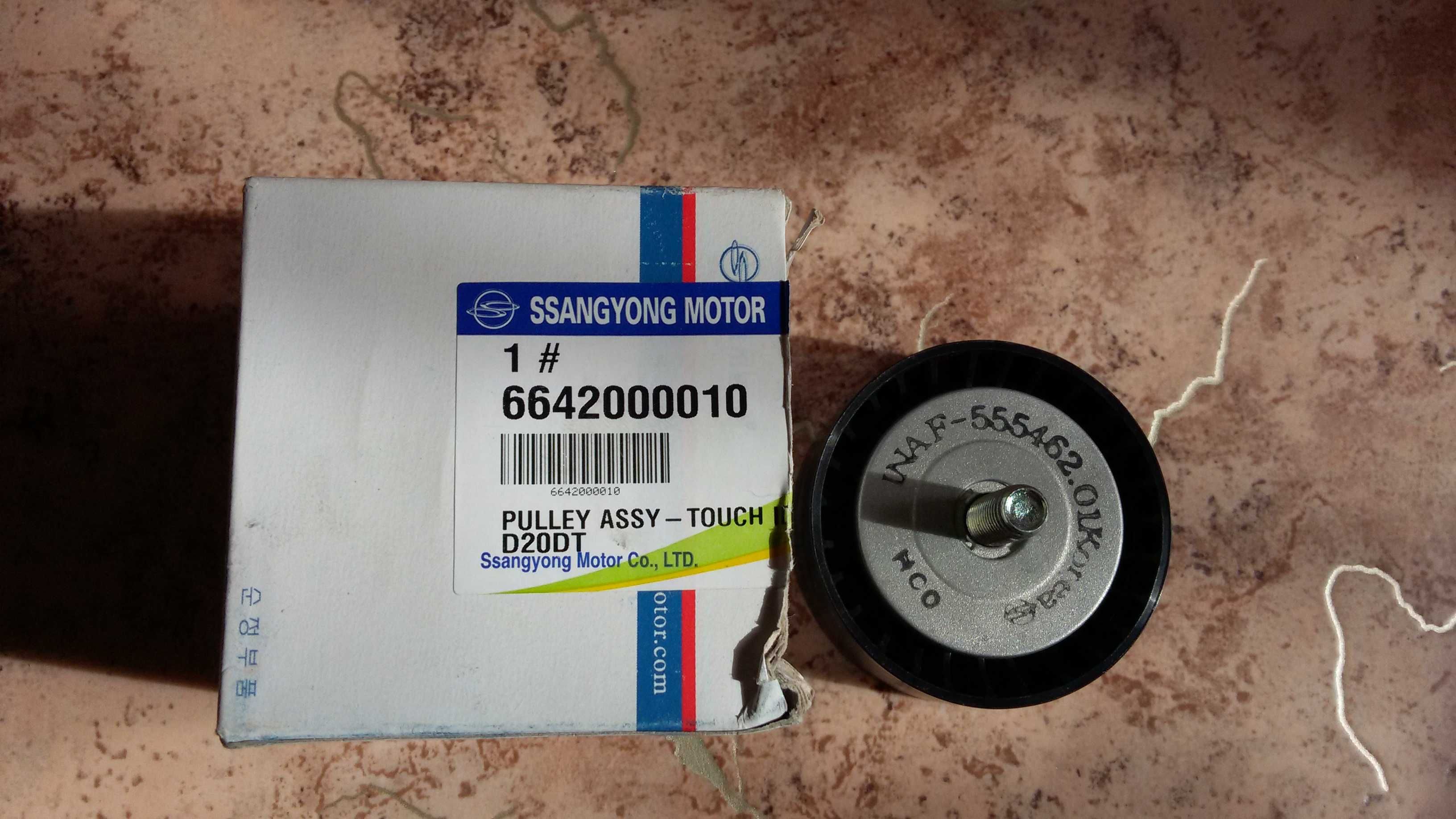 Подшипник задней полуоси на Ssang Yong Rexton 2