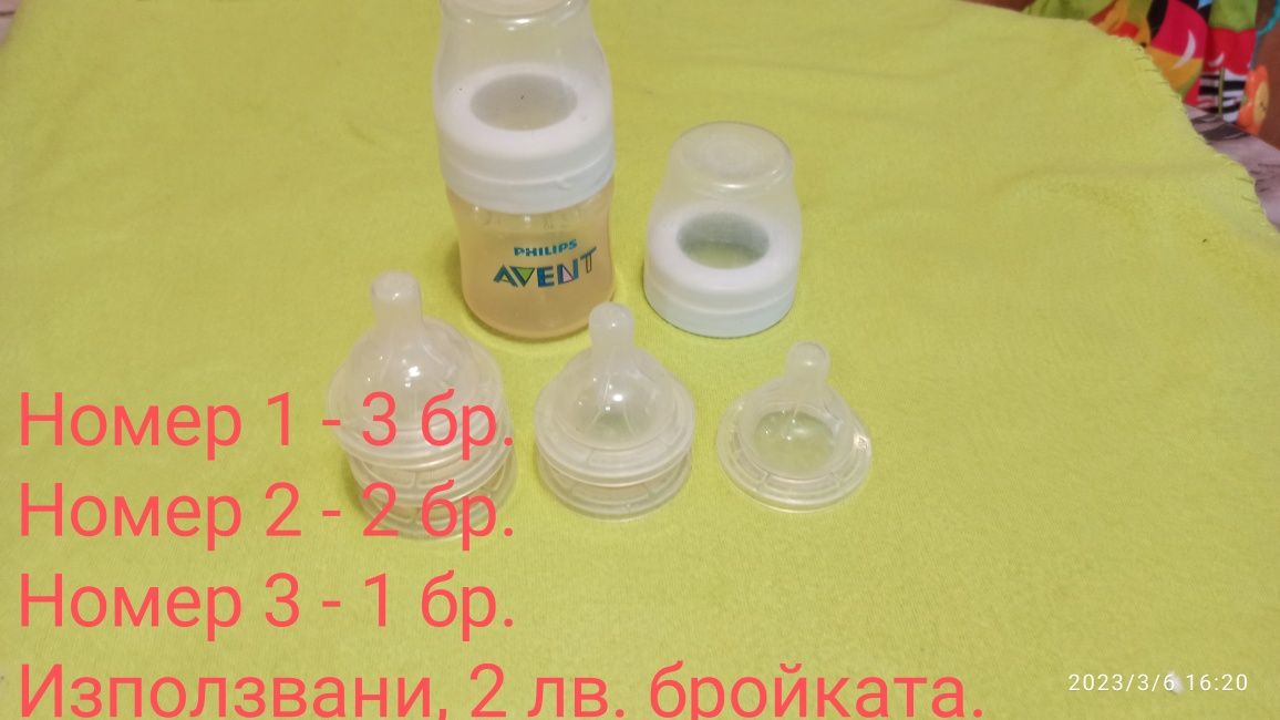 Шишета и биберони Philips Avent и Nuk