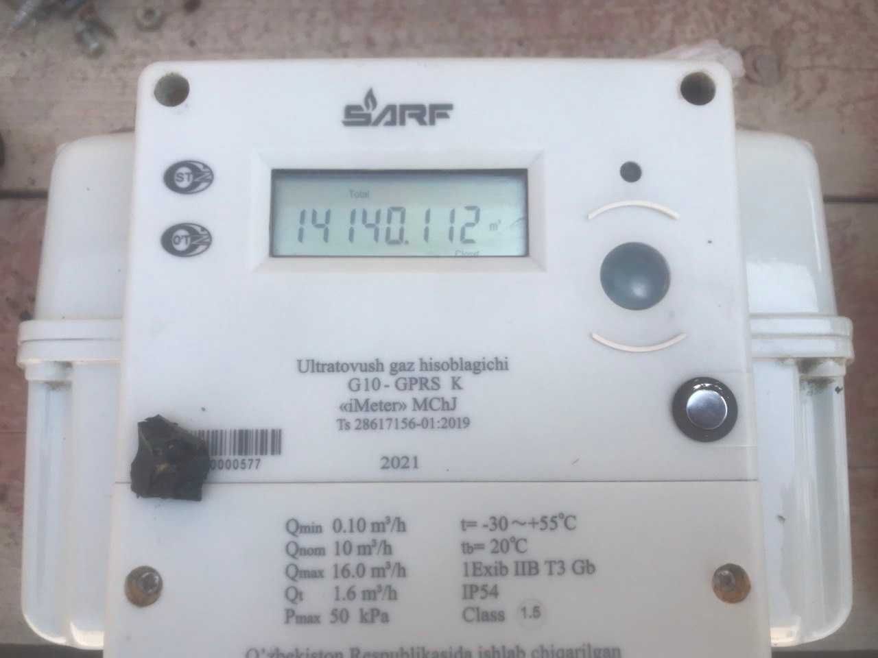 Продаётся газовый счетчик SARF G-10 САРФ