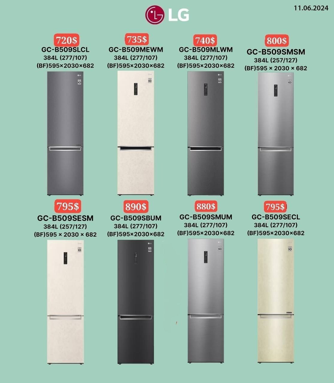 Холодильник LG original