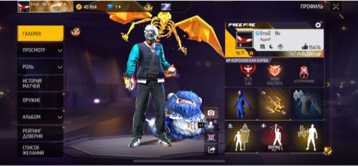 Фф ак сатылады..