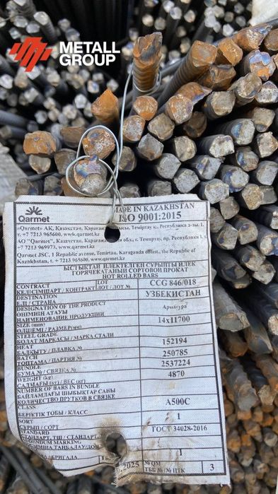 Арматура А500С Арматура А 400 35гс