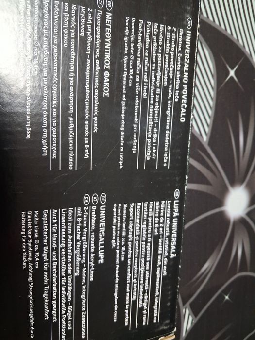 Lupa universala noua