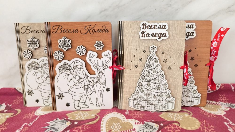 Персонализирани коледни картички