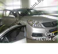 Ветробрани HEKO Opel Vectra C 4 врати от 2002 2 броя