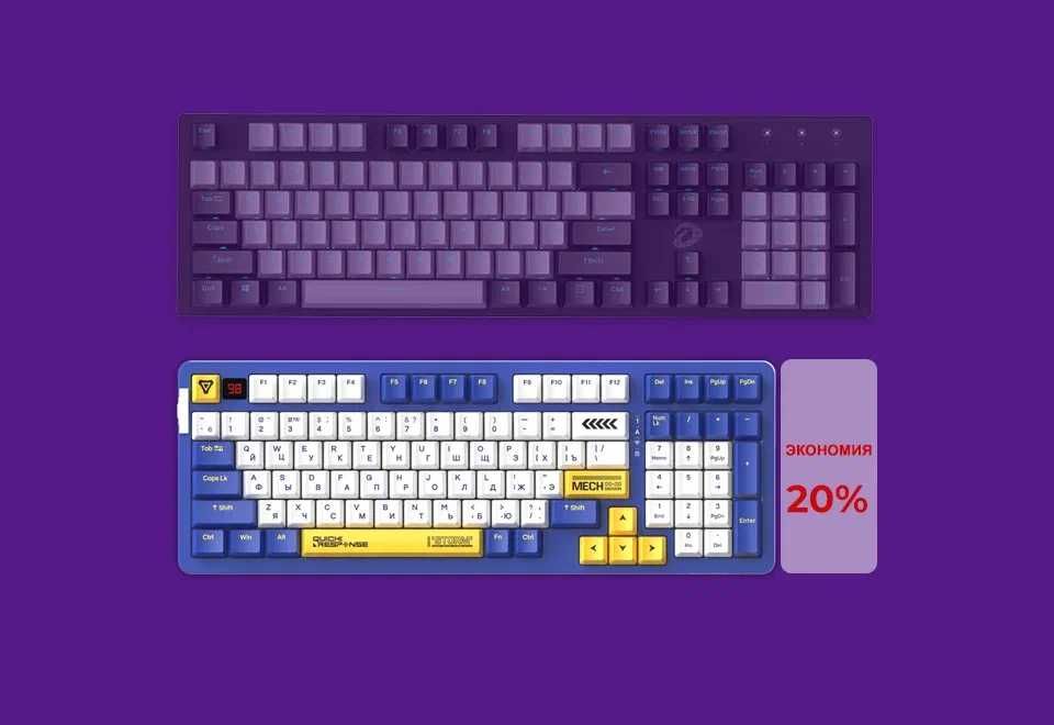 Безжична Механична Клавиатура Dareu A98 Pro