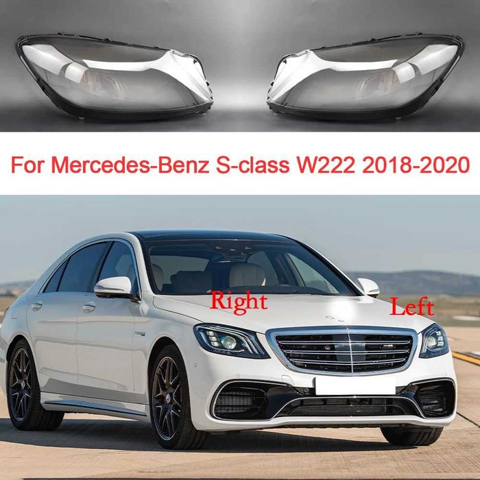 Капаци за фарове Mercedes-Benz W222 18-21 ФЕЙСЛИФТ facelift