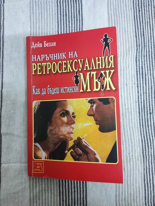 Книги - художествена литература