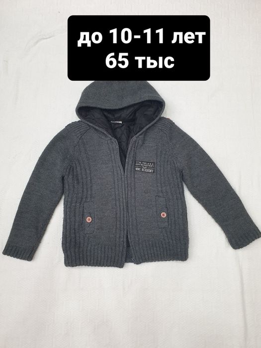 Продаётся. Разная одежда