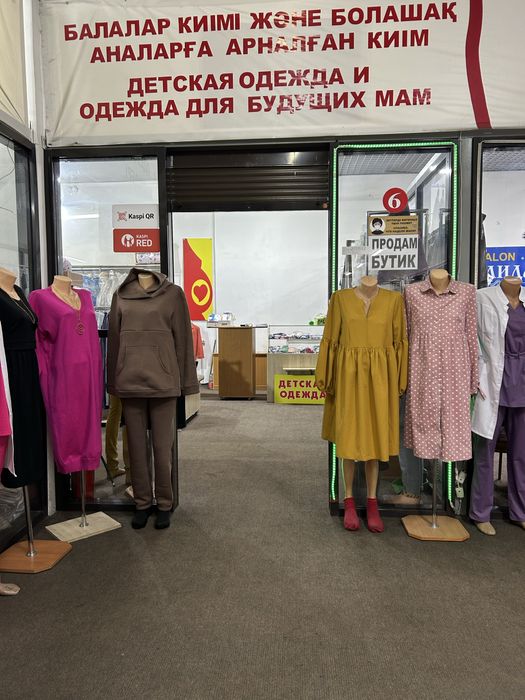 Продам бутик в тд Аргымак