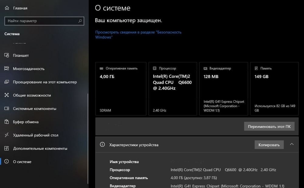 Пк/компьютер с монитором в отличном состоянии