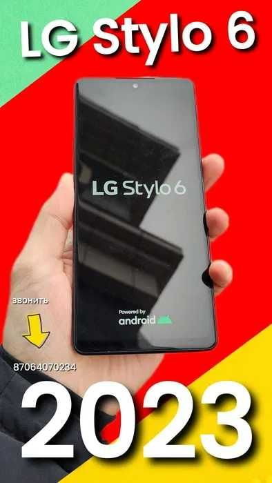 Смартфон LG Stylo 6 со стилусом 64G Лджи Стайло телефон планшет LG США
