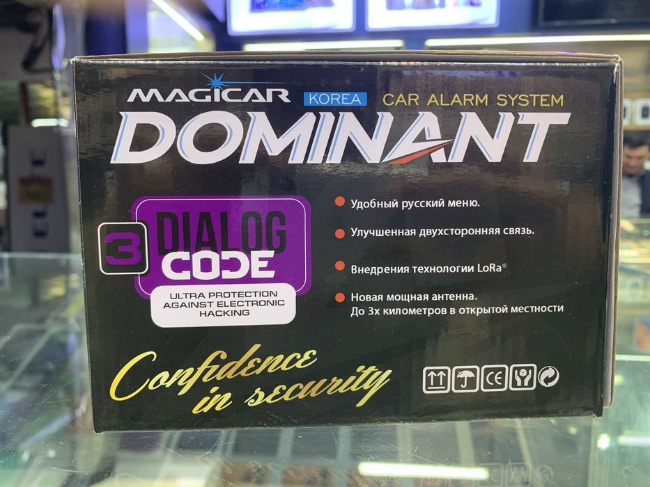 Magic car Daminat 909