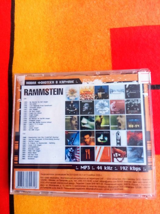 "Рамщайн"- два МР3 диска комплект