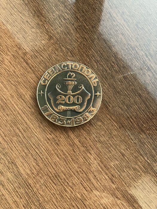 Продам юбилейную медаль в футляре