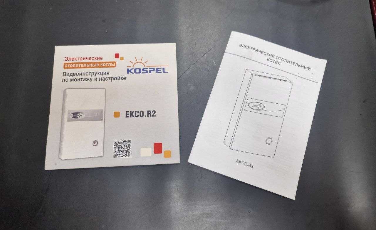 Котел электрический Kospel EKCO.R2 6