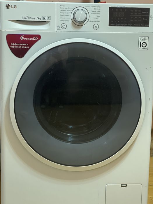 Продам lg стиральная машинка