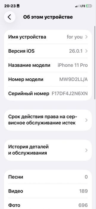 iphone 11 pro yoki obmen 13 pro