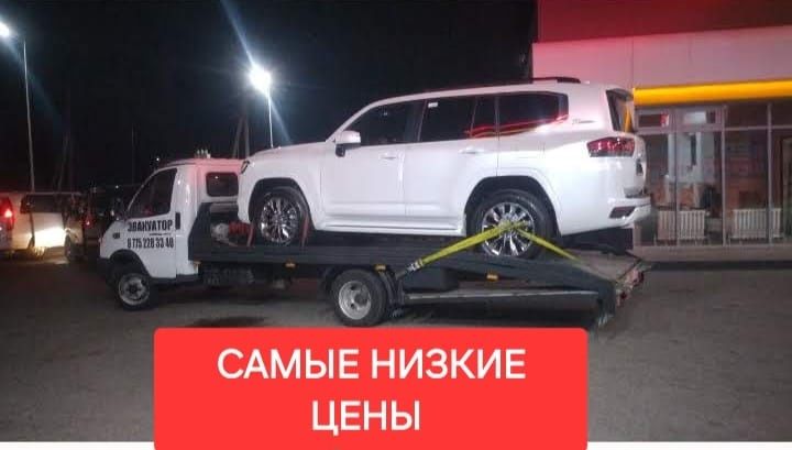 Эвакуатор шымкент 24/7, партал круглосуточно эвокуатор шымкент.