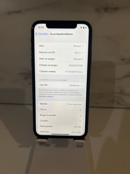 Iphone X - 64GB