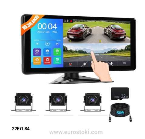 CAMECHO RV комплект камери за заден ход: 3 камери