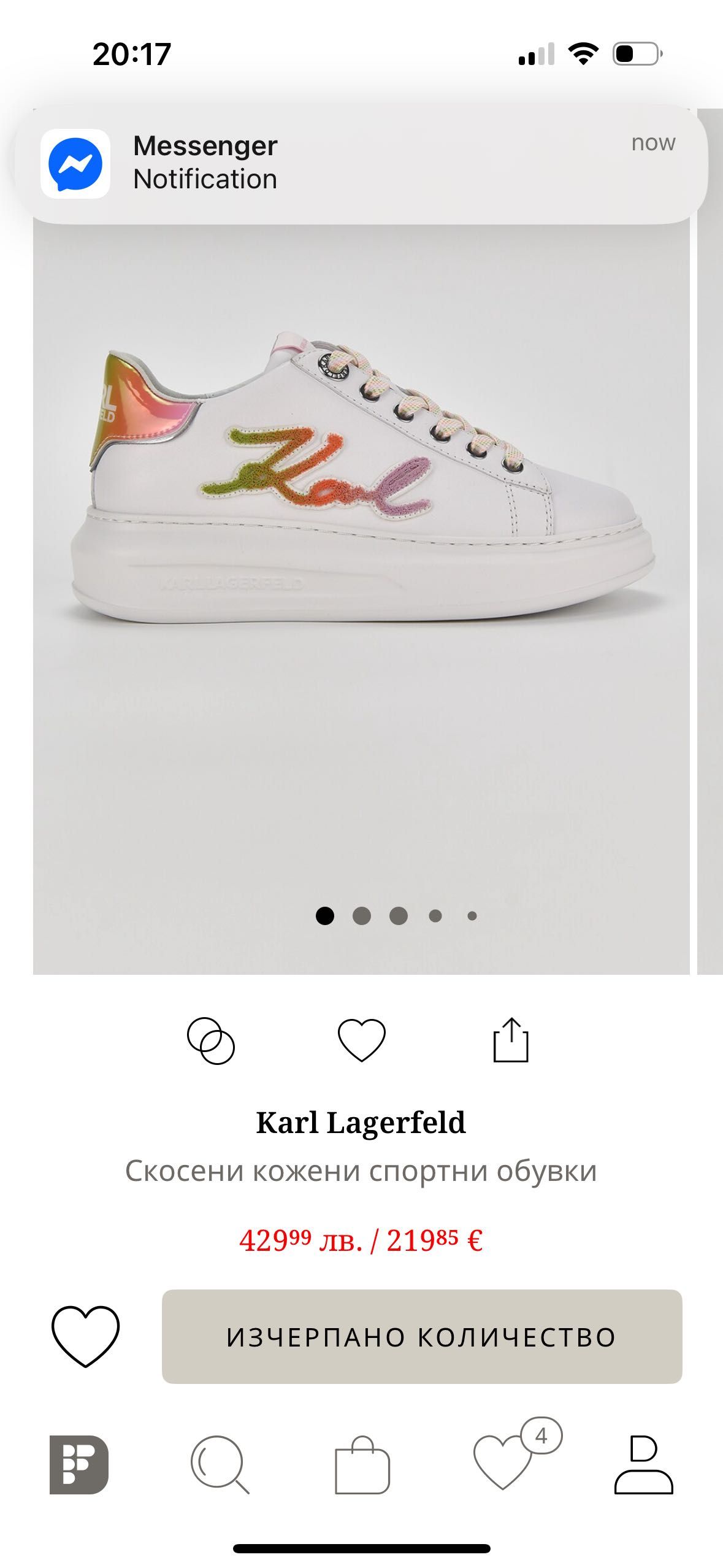 Спортни кецове Karl Lagerfeld