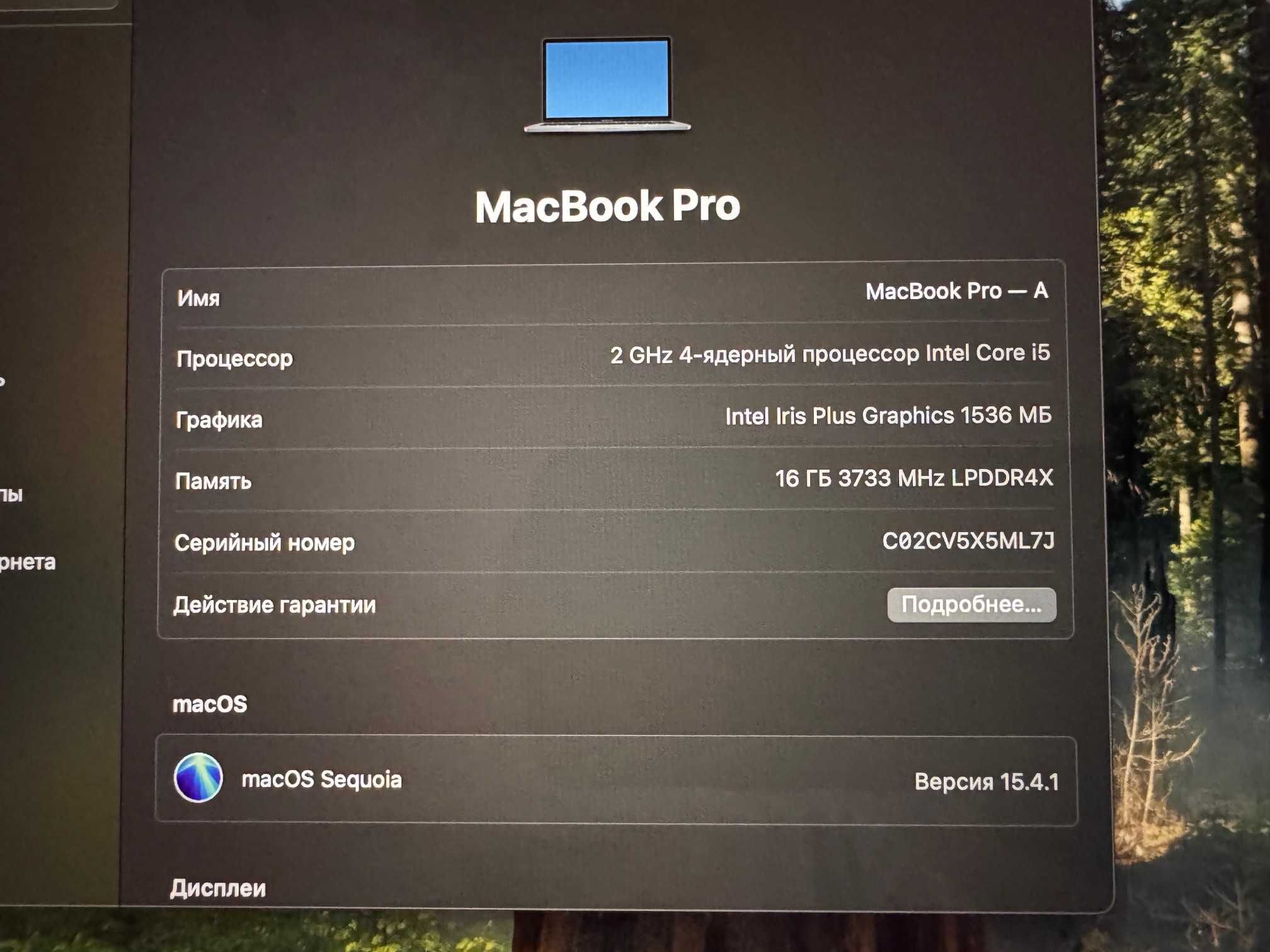 MacBook Pro 13.3", 1 Tb with Touch Bar (2020, Space Gray)